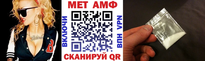 АМФЕТАМИН Розовый  как найти закладки  Абакан 