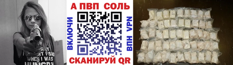 Alfa_PVP Crystall  продажа наркотиков  Абакан 
