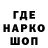 ЭКСТАЗИ 280мг Rok Kurok