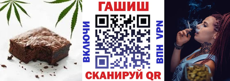 Печенье с ТГК марихуана  наркотики  Абакан 