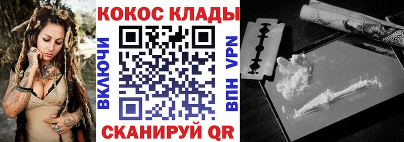 Кокаин 98%  Абакан 
