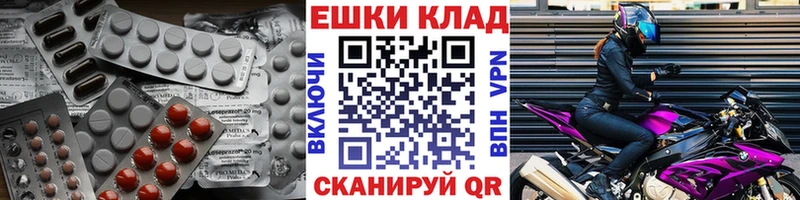 Ecstasy DUBAI  цены   Абакан 