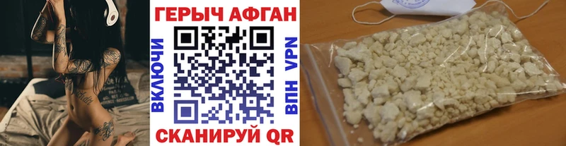 Героин белый  Абакан 