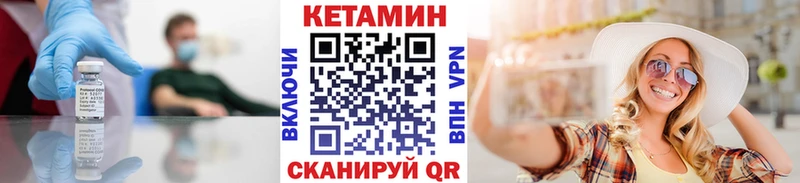 Кетамин ketamine  наркотики  Абакан 