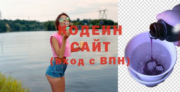 мяу мяу кристалл Абаза