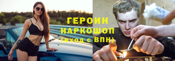 альфа пвп VHQ Абдулино