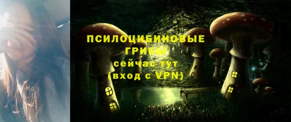 мяу мяу кристалл Абаза