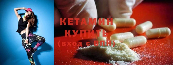 альфа пвп VHQ Абдулино