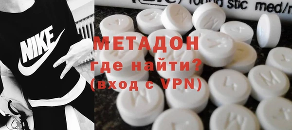 мяу мяу кристалл Абаза
