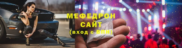 мяу мяу кристалл Абаза