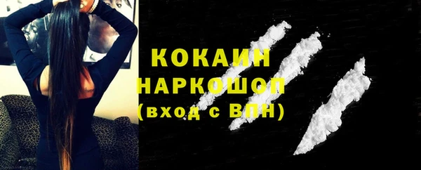 кокаин Алексин