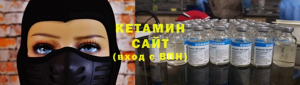 мяу мяу кристалл Абаза
