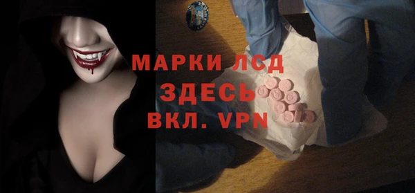 альфа пвп VHQ Абдулино