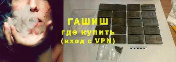 мяу мяу кристалл Абаза