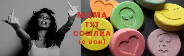 кокаин Алексин