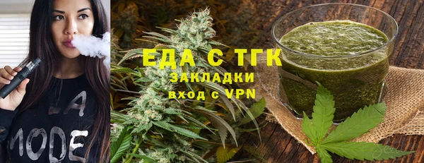 альфа пвп VHQ Абдулино