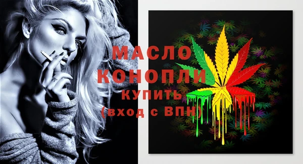 мяу мяу кристалл Абаза