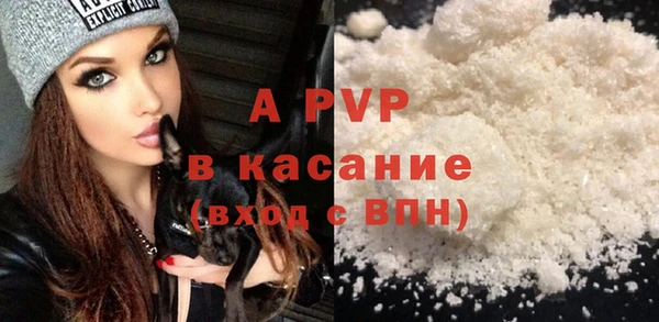 мяу мяу кристалл Абаза