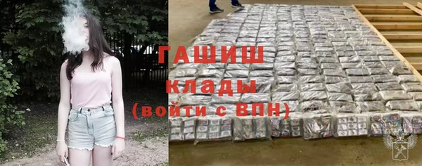 мяу мяу кристалл Абаза