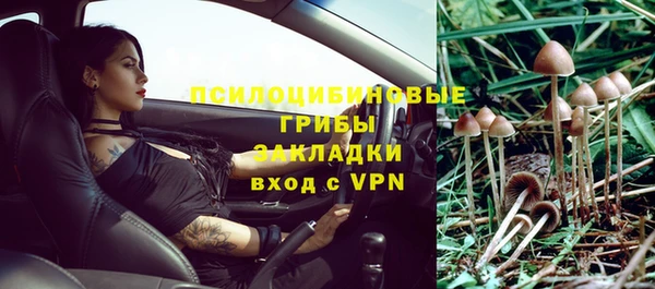 альфа пвп VHQ Абдулино