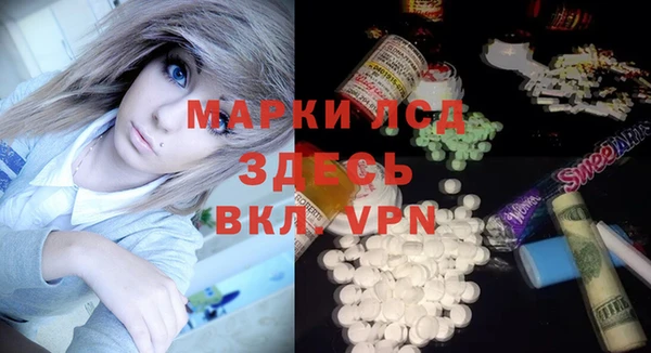мяу мяу кристалл Абаза