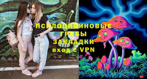 альфа пвп VHQ Абдулино