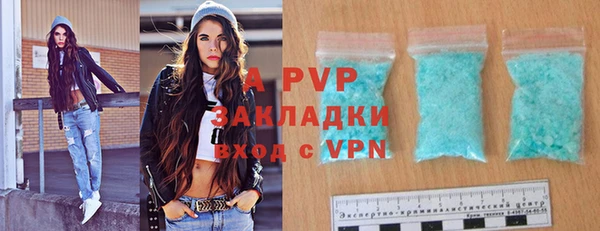альфа пвп VHQ Абдулино