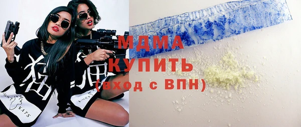 кокаин VHQ Алексеевка