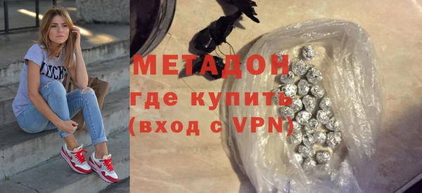 МДМА Карталы