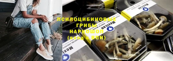 мяу мяу кристалл Абаза