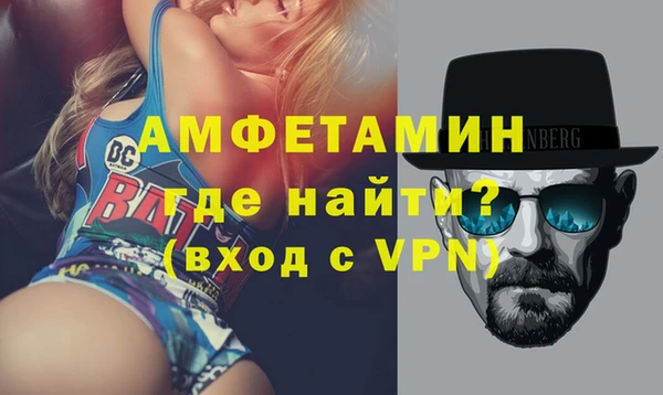 альфа пвп VHQ Абдулино