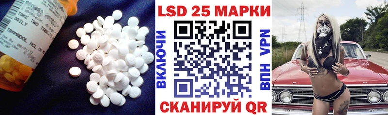 ЛСД экстази кислота  где купить   ссылка на мегу ссылки  Абакан 