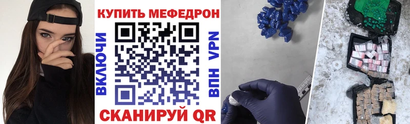 наркошоп  блэк спрут рабочий сайт  Мефедрон мука  Абакан 