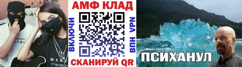 darknet телеграм  Абакан  Первитин мет 