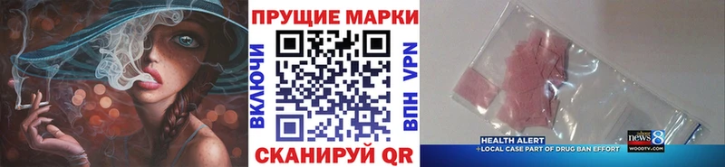 Марки N-bome 1,8мг  закладка  Абакан 