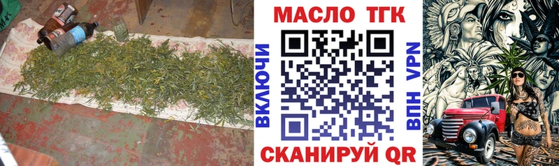 Дистиллят ТГК Wax  даркнет сайт  Абакан 